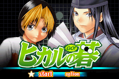 Hikaru No Go screenshot 3 for GameBoy Advance